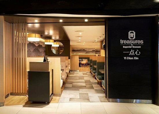 Treasures Yi Dian Xin